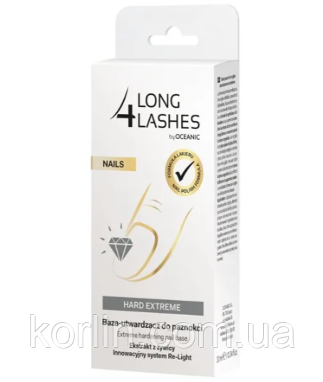 Long 4 Lashes Сироватка Для зміцнення Ослаблених ламких і розжарюваних Ногтів 10 мл Польща Доставка з ЄС