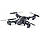 Квадрокоптер RC Drone 8807W WiFi, складна чотириосеві дрон, фото 5