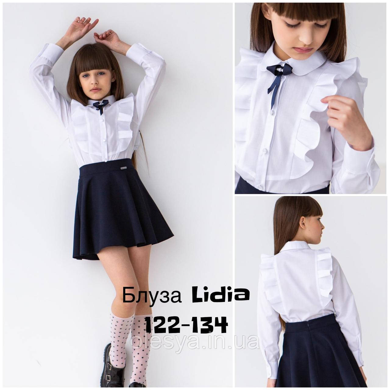 Блузка школьная нарядная для девочек Lidia тм BrilliAnt Размер 128 - фото 1 - id-p971817567