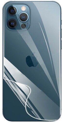 Захисна плівка BACK для IPHONE 12 Pro