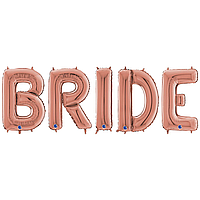 Фольгированные буквы Grabo 26"(66 см/буква) "BRIDE" розовое золото