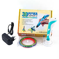 Ручка 3D PEN c LCD дисплеем 2 ART-3968/ 12v для рисования и творчества для детей с пластиком PLA 10м