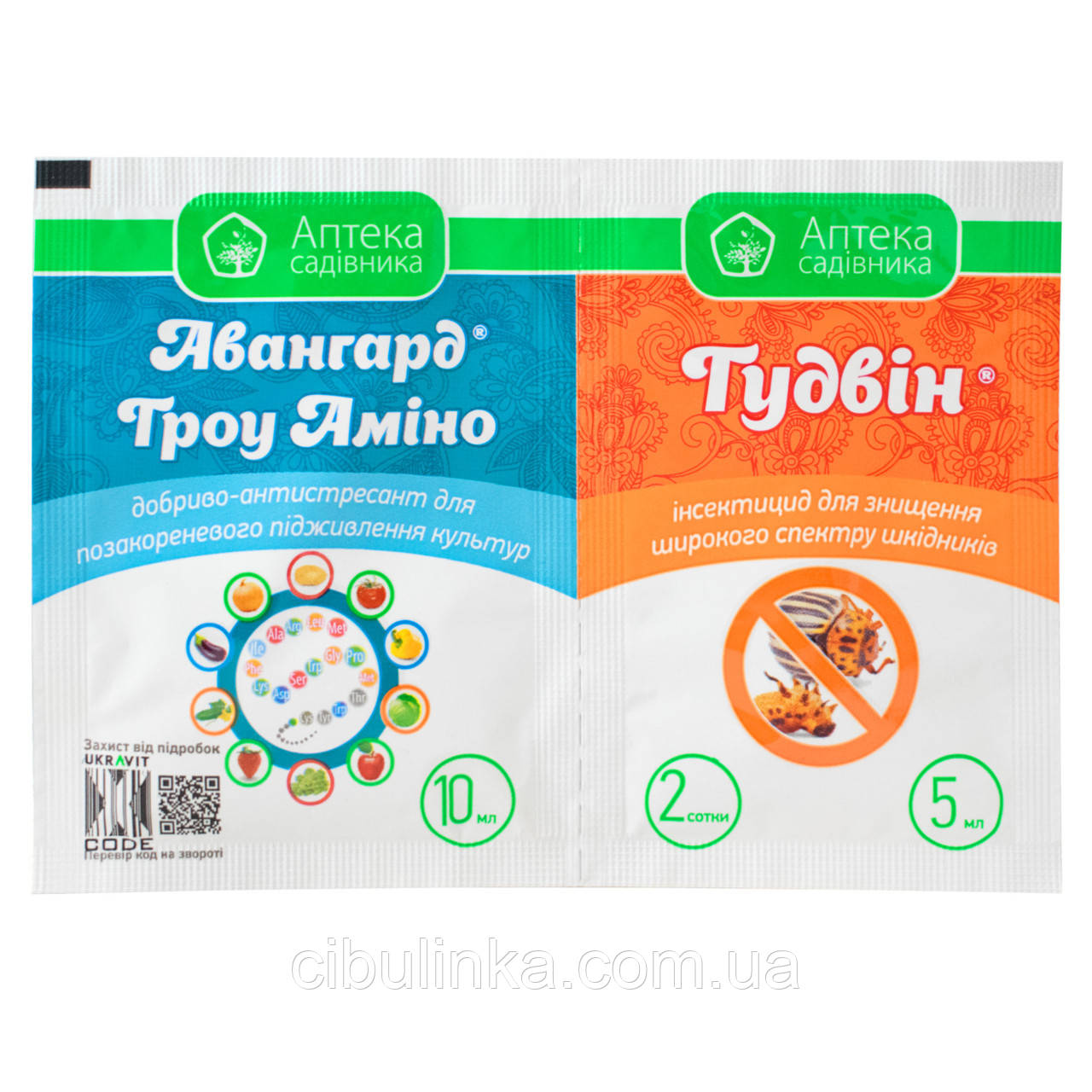 Інсектицид Гудвін 5 мл + Авангард Гроу Аміно 10 мл, фото 1