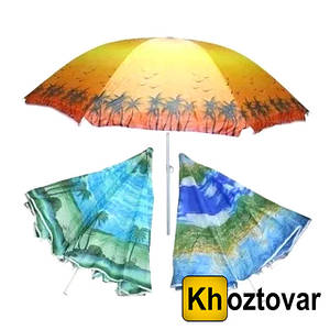 Пляжна складана парасолька з похилим механізмом і напиленням HY-110T  ⁇  2,2 м