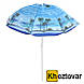 Пляжна складана парасолька з похилим механізмом HY-100P <unk> Пластикові спиці <unk> 2 м, фото 5