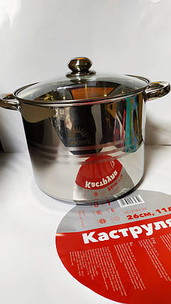 Каструля 11 літрів Vincent VC-3183-26, фото 1