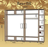 Шкаф-купе ЛЮКС 155 3000х600х2400 ИМПЕРIЯ МЕБЛIВ