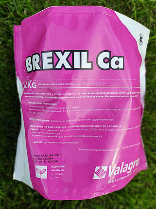 Brexil Ca (Брексил Кальцій), 1кг, Valagro, добриво ( Валагро, Італія), фото 1