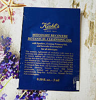 Kiehl's Олія для зняття макіяжу та очищення шкіри обличчя