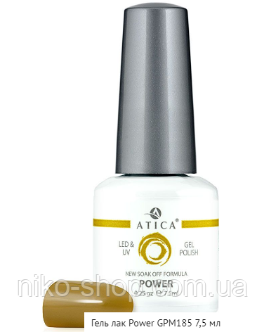 Гель лак Iconic GPM170 7,5 мл Atica, фото 1