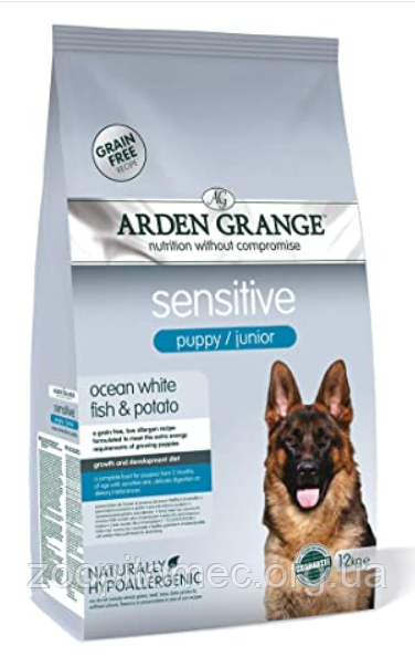 Arden Grange (Арден Грендж) Puppy & Junior Sensitive fish/potato Корм для цуценят (риба/картофель), 2 кг