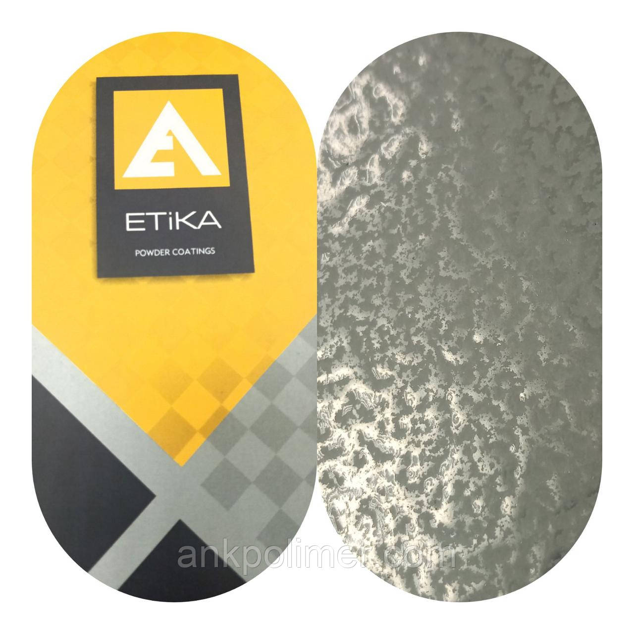 ПОРОШКОВА КРАСКА RAL 9006 ШАГРЕНЬ (ETIKA RAL 9006 WRINKLE)