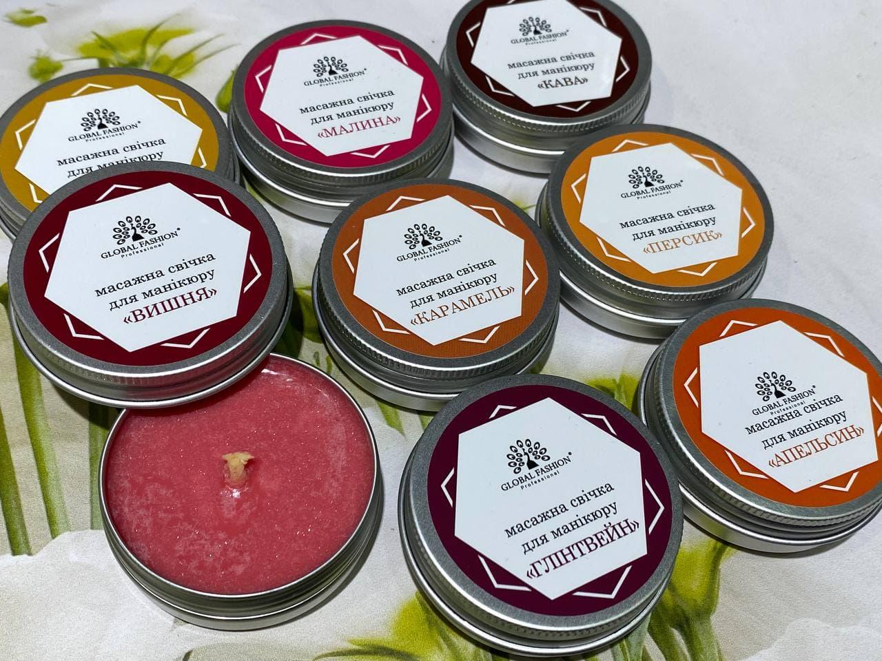 Масажні свічки для манікюру Global fashion