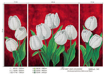 Схема для часткової вишивки бісером — Триптих "Білі тюльпани"