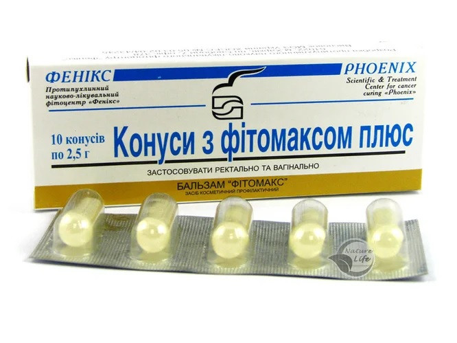 Свічки Фітомакс-Плюс терапія інфекцій