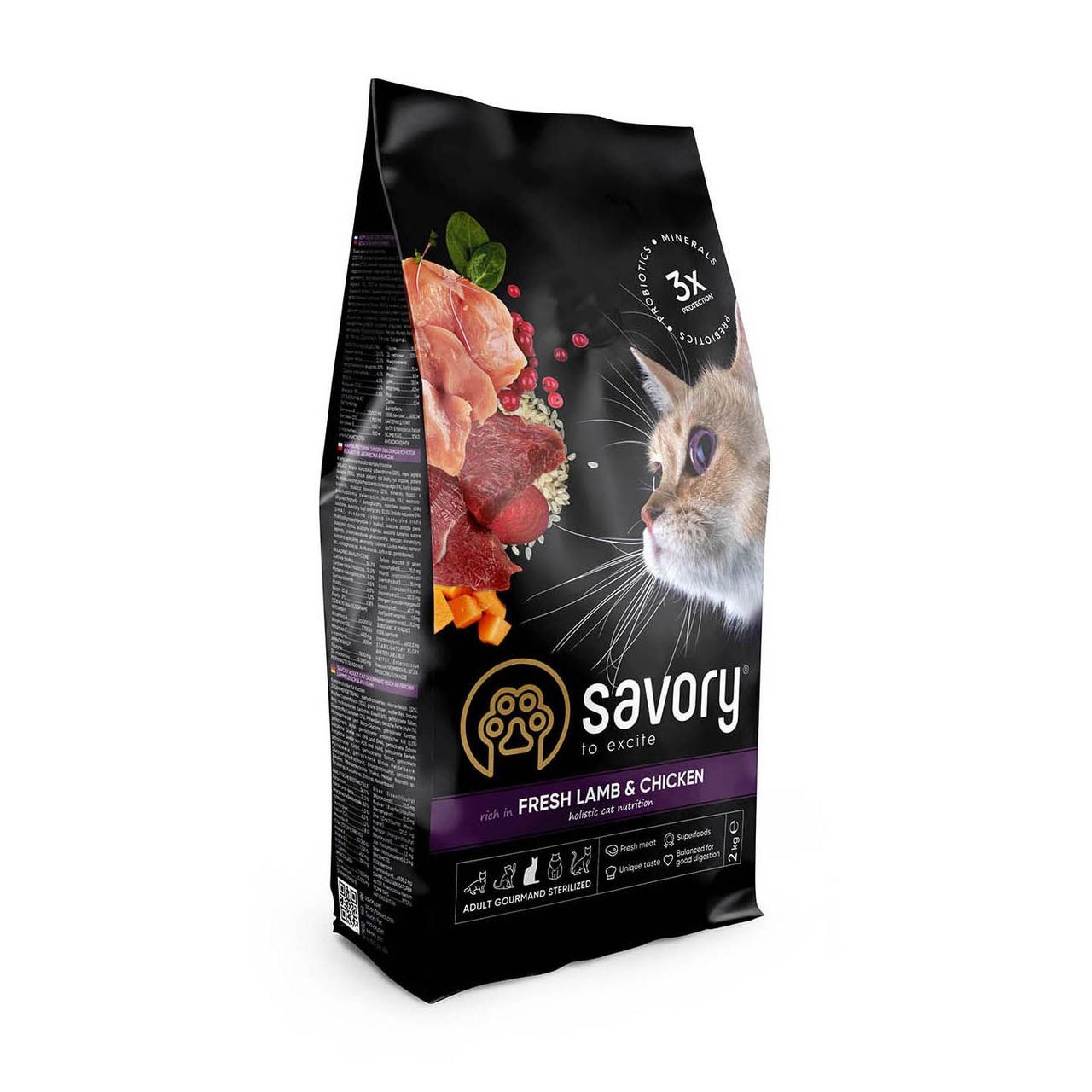 Сухий корм для стерилізованих котів Savory 8 кг (ягня та курка)