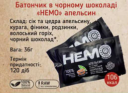 Натуральний шоколадний батончик "HEMO" апельсин ТМ "Positive Food" 36 г