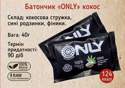 Натуральний Батончик "ONLY" кокос ТМ "Positive Food" 40 г