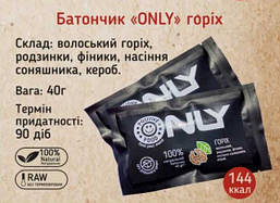 Натуральний батончик "ONLY" горіх ТМ "Positive Food" 40 г