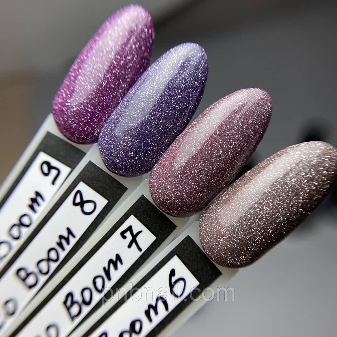 Гель Лак OXXI Professional DISCO BOOM collection №009 10 мл.