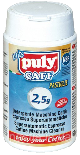 S33 Pule Caff Таблетки для очистки груп, 150г(60шт), фото 1