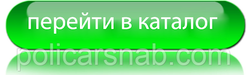 Каталоги ТОВ ПОЛІКАРСНАБ