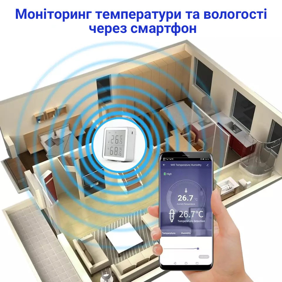 Умный Wi-Fi термометр - гигрометр USmart THD-02w | датчик температуры и влажности с поддержкой Tuya - фото 8 - id-p1418849367