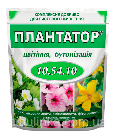 Добриво Плантатор 10:54:10 (Квіти та Бутонізація) 1 кг, фото 1