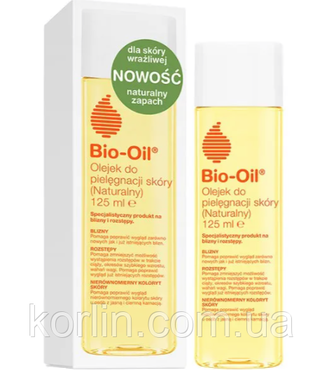 Bio-Oil Біо Олія Спеціальна Олія для натурального Догляду За Шкірою 125 мл Доставка з ЄС