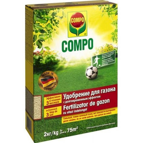 Добриво тривалої дії для газонів 2 кг, Compo, фото 2