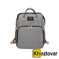 Рюкзак-кроватка для мамы Baby Travel Bed-Bag