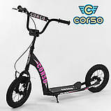 Самокат двоколісний (надувні колеса 12 дюймів, ручне гальмо) Corso CR-T 9490 Чорно-рожевий, фото 2