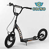 Самокат двоколісний (надувні колеса 12 дюймів, ручне гальмо) Corso CR-T 7171 Чорний, фото 2