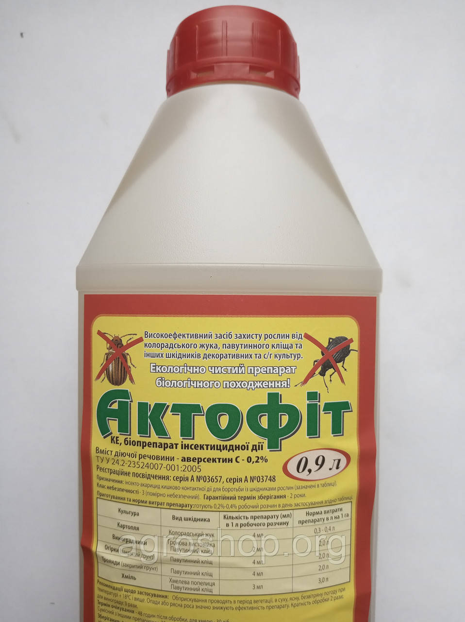 Інсектицид Акофіт 900 мл.