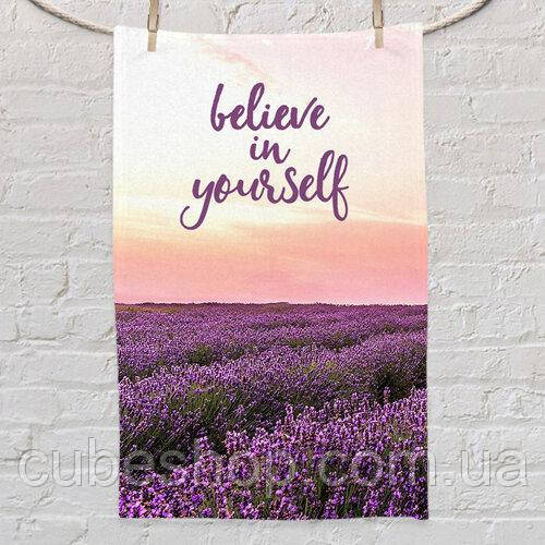 Рушник з принтом Believe in yourself