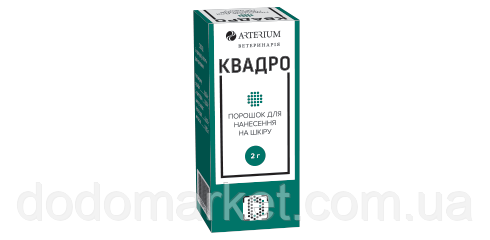 Квадро 2 г порошок для ран Артеріум, фото 1