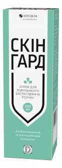 Скінгард спрей антисептик для тварин 200 мл Артеріум