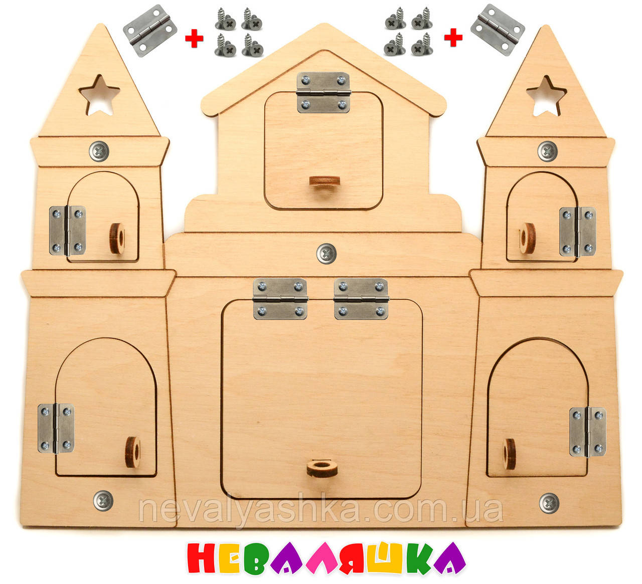 Заготівля для Бизиборда Фортеця 26 см з Дверками 6 шт (Повний Комплект), Замок з Віконцями, Фортеця Бізіборда