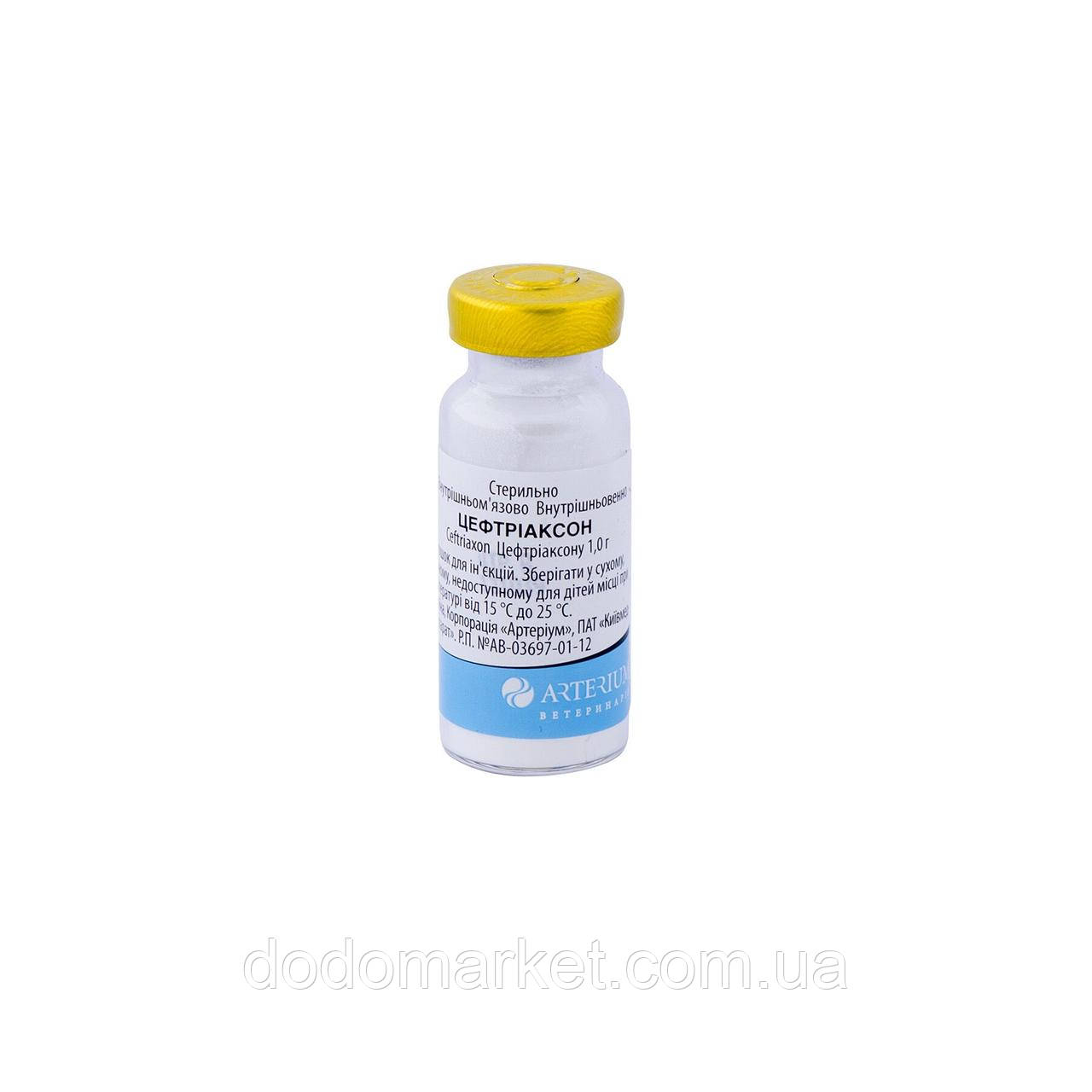 Цефтріаксон 1 г Артеріум, фото 1