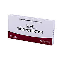 Тиопротектин для собак и кошек Артериум раствор для инъекций 2,5% 2 мл № 10