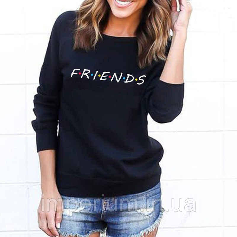 Трикотажний світшот | кофта з логотипом friends