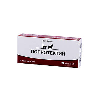 Тіопротектин Артеріум таблетки для котів і собак 0,1 г No 20