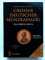 Великий каталог німецьких монет 1800-2015/Grosser deutscher munzkatalog/ 2015 р.