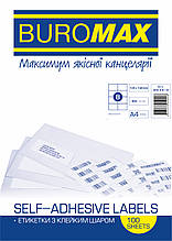Етикетки самоклеючі, 8 шт/л., 105х74,6 мм, 100 л. в упаковці