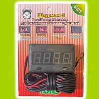 Тахометр + вольтметр + годинник Штурман 5 карбюратор AYRO