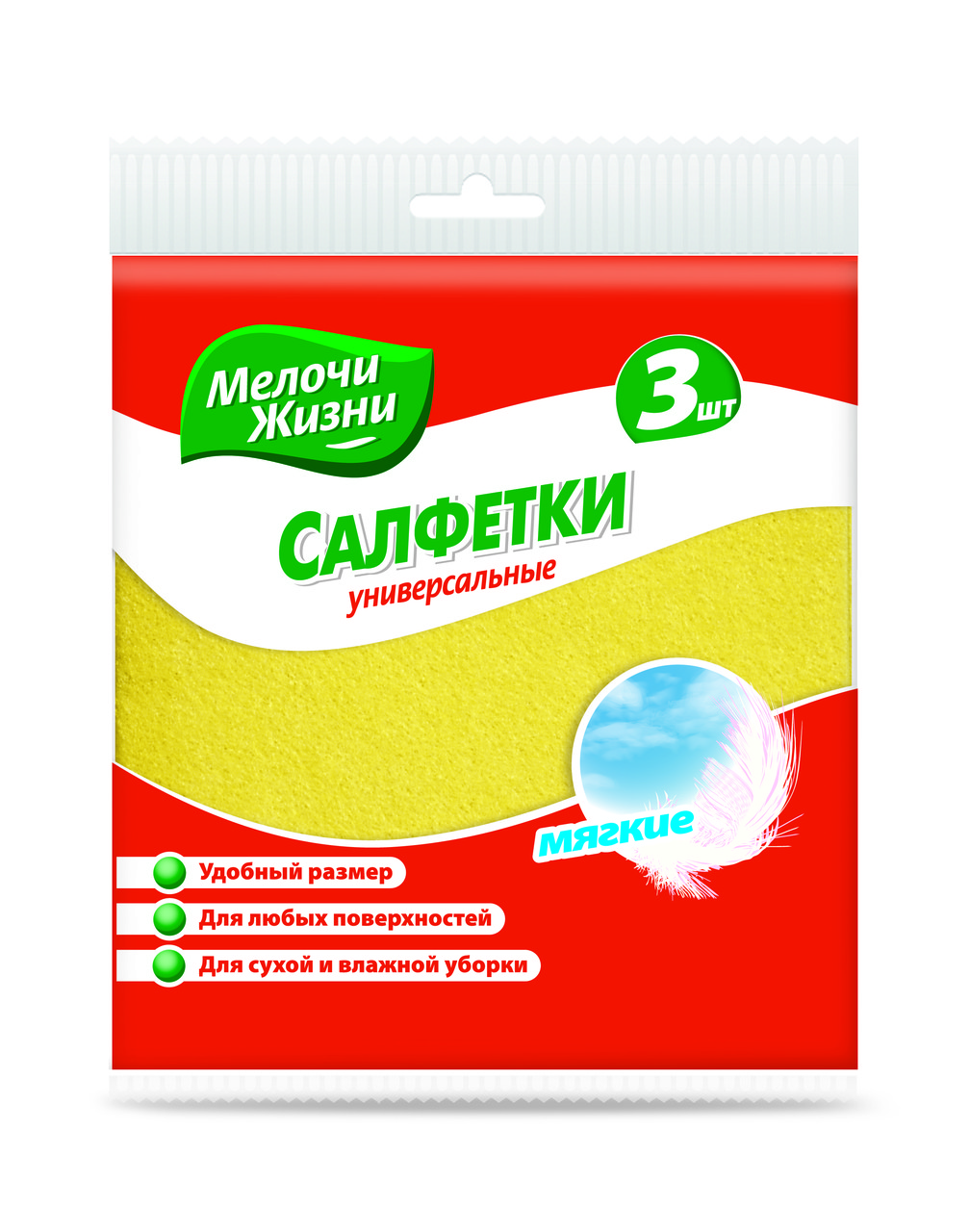 Серветки універсальні, 3 шт, МЗ
