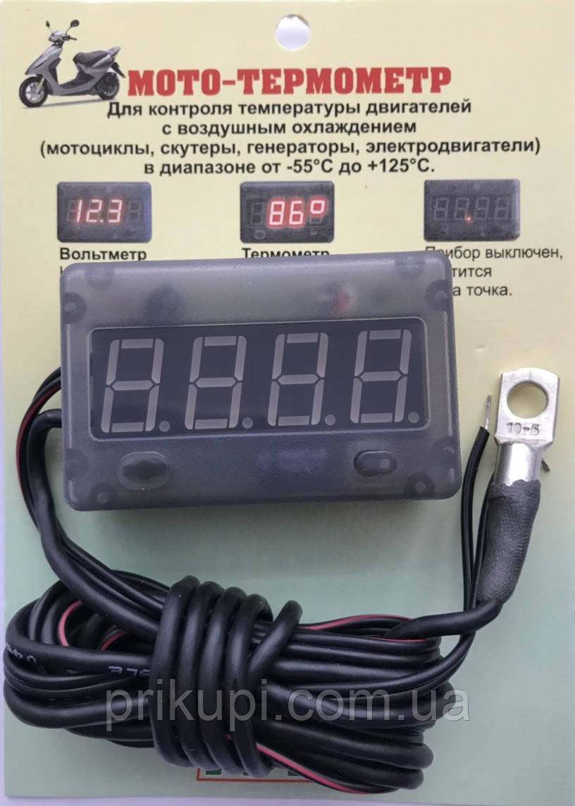 Мото термометр (датчик температури + вольтметр для двигунів з повітряним охолодженням 12В)