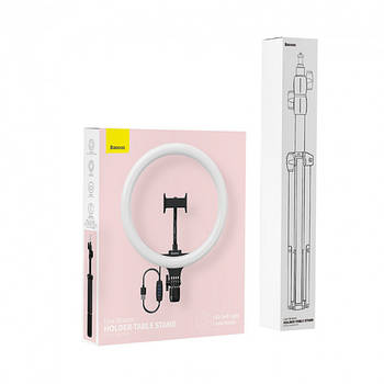 Селфи світло зі штативом 2в1 кільцева світлодіодна LED лампа набір блогера Baseus Live Stream Holdr-floor Stand