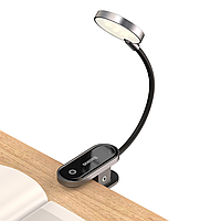 Портативна LED лампа-світильник на прищіпці для читання нічник Baseus Comfort Reading Mini Clip Lamp (чорний)