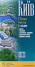 КИЇВ 
План міста 
1: 35 000 (1 см = 350 м) 
2021 рік